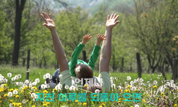 배경영상3.png